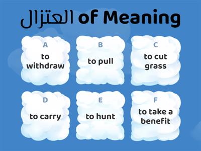 sarf vocab rubai mujarad