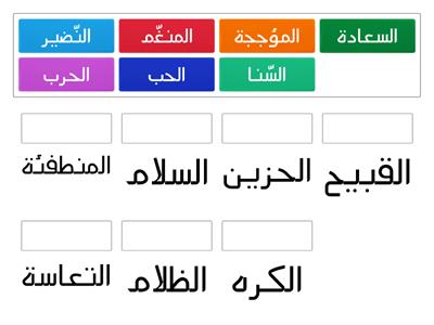 الضد لشعر دعاء شاعرة