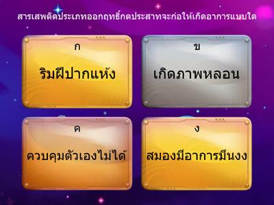 จิรัชติกาล เดชบุญ 