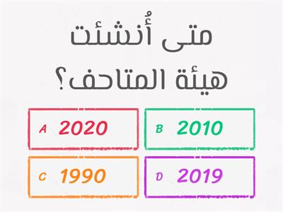 علم المتاحف