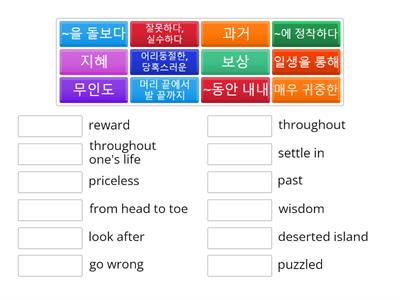 Lesson 6 Vocab 2