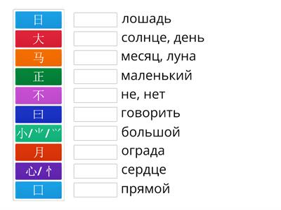 Графемы (зеленый фрейм)