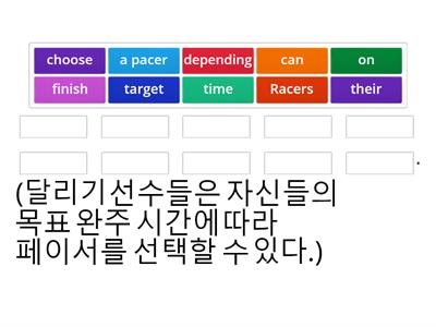 쓰기평가 연습