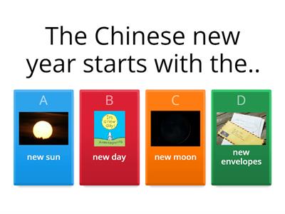 Китайский Новый Год 