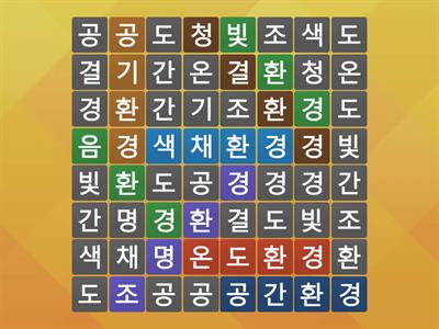 사무환경조성1