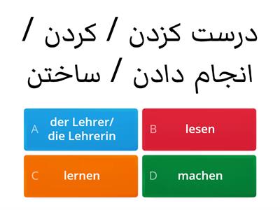 A1 دری-Deutsch 8q