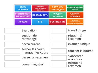 Vocabulaire