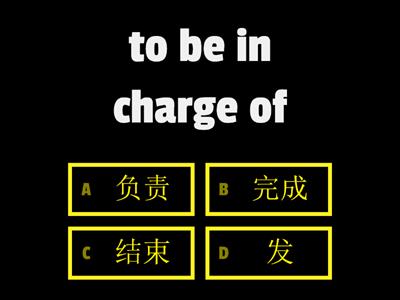  Amazing Chinese 4 L08  Vocabulary
