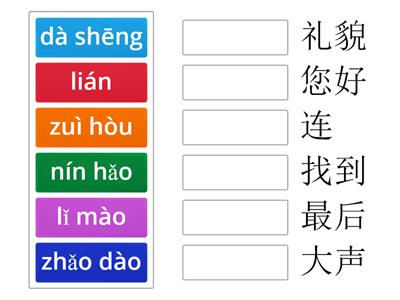 中文3--第十一课 阅读词汇