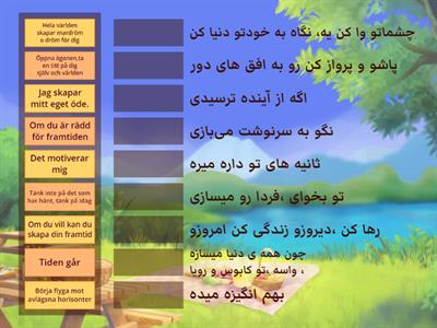 دوست دارم زندگی رو- سیروان