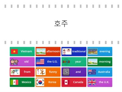Find the Match Vocabulary - Where are you from? Grade 5 L1 Cheonjae 