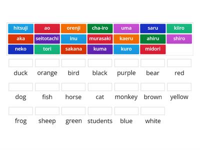 romaji: Brown Bear vocab colours & animals