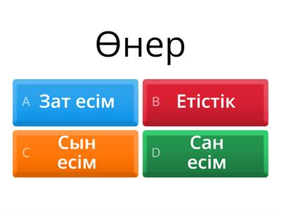 Без названия4