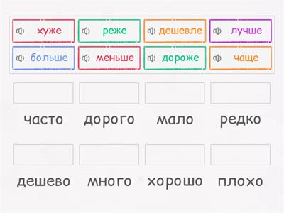 РКИ А2 Дешёвые магазины?  Нет, спасибо! ЮЛанг. Ч3 audio