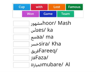 Famous Teams in Arab World