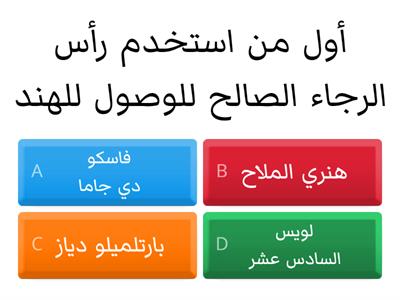 اسئلة مراجعة شاملة للوحدة الثانية