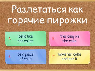 Spotlight 9 Idioms with 'cake'