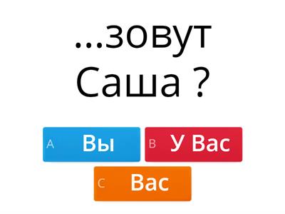 Jasno: Unterricht 2 B (Pronomen: Nominativ, Akkusativ  oder Genetiv ) 