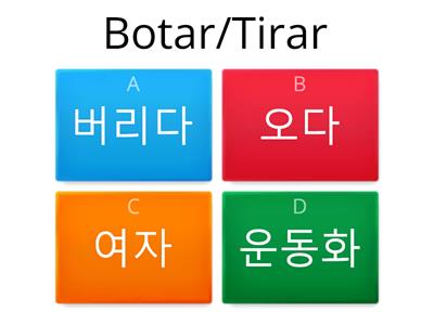 Vocabulario Coreano P1