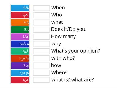 Arabic key questions