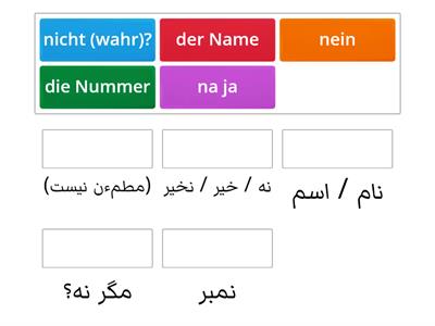 A1 دری-Deutsch 9