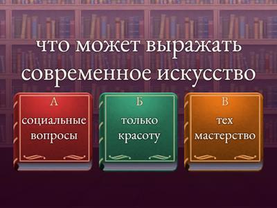 изобразительное искусство