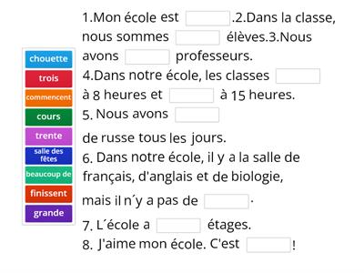 5 класс. Лексика, тема "Школа", французский язык