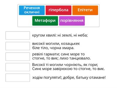 "Іван Підкова" 3