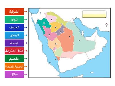  خريطة المملكة العربية السعودية 