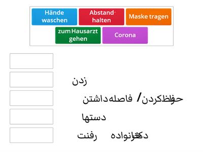 A1 دری-Deutsch 18