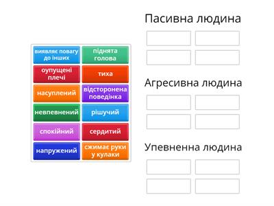 Спілкування