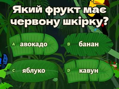 Червоний день