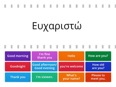greetings in Greek