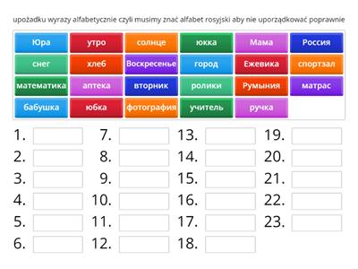 alfaber rosyjski przypominany