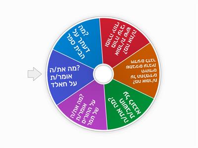 מדרסה مدرسة