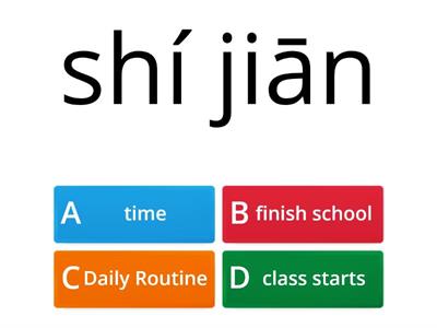 Y6 core daily routine level 1 (english + pinyin)