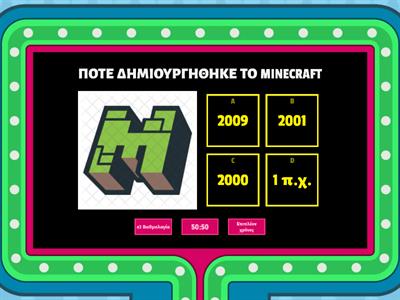 MINECRAFT QUIZ  