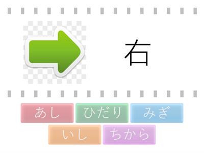 ４．あかねこ漢字スキル下　ｐ１４～１７