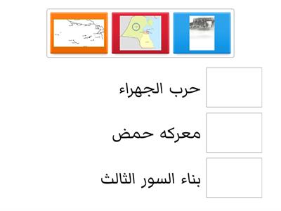 أهم الأحداث التي حدثت في عهد الشيخ سالم بن مبارك 