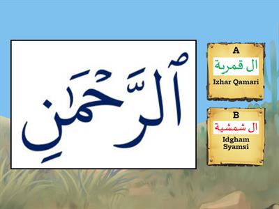 Izhar Qamari / Alif Lam Qamariah Pendidikan Islam Tahun 1