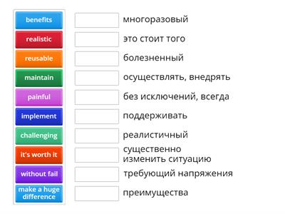 Vocabulary (healthy lifestyle)