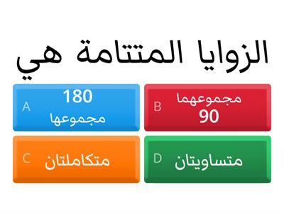 تداخلات تاسع