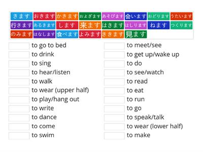 Extended Verb List