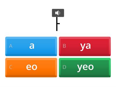 ㅏㅑㅓㅕㅗㅛ letter(Beginner)-Quiz