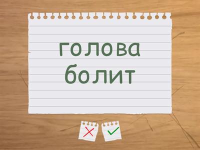 Артикли из спецификации. Неопределенный артикль