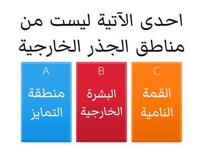 مشروع احياء 