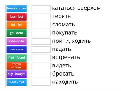 Irregular Verbs 1 (translation)