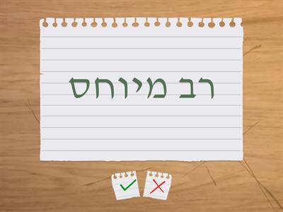 עקרונות הדמוקרטיה