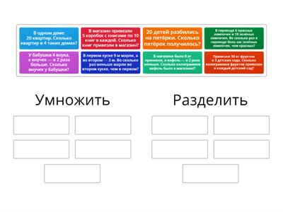   Простые задачи __