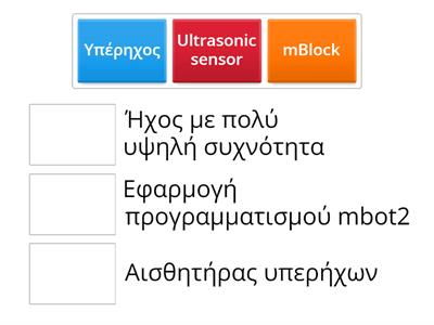 mBot2 - Ultrasonic sensor